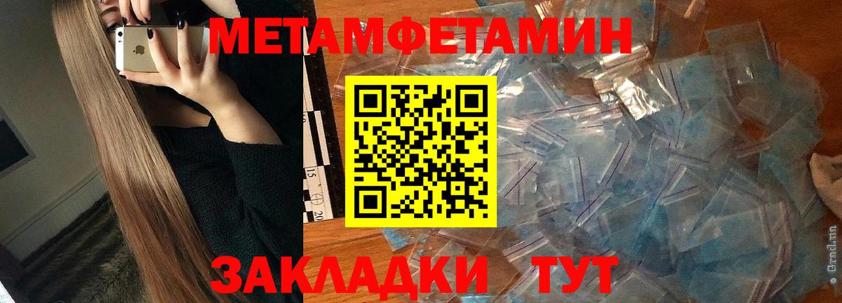 АМФ  Вход с VPN  АМФ  Amphetamine Premium  Гулькевичи 