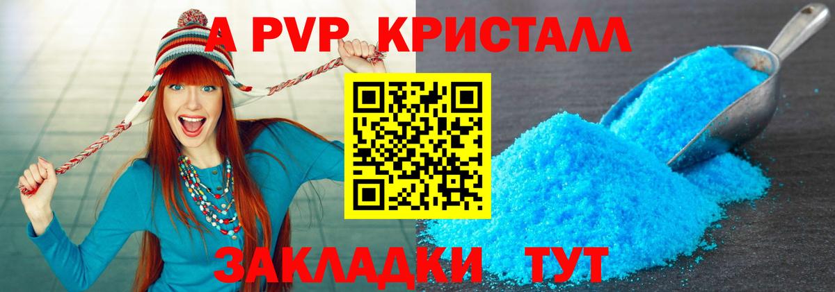 A-PVP СК Гулькевичи