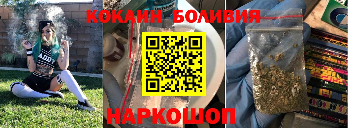 Кокаин Колумбийский Гулькевичи