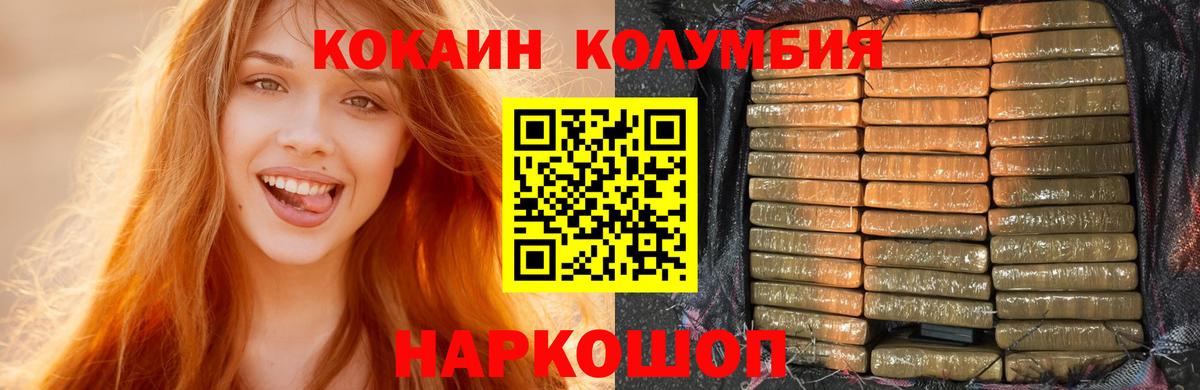 Гулькевичи  Гашиш  МАРИХУАНА  Alpha PVP СК   Вход с VPN  Кокаин  МЕФ кристаллы 