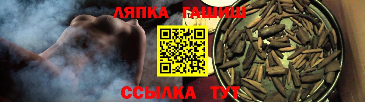 Гашиш AMNESIA HAZE  Вход с VPN  Гулькевичи  ГАШИШ AMNESIA HAZE 