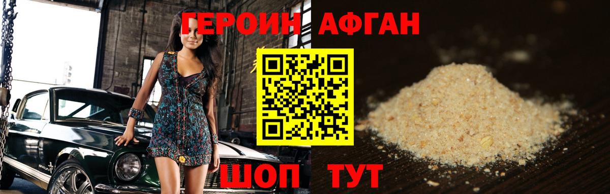Кокаин Гулькевичи