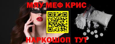 соль курить ск Можга