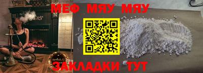 ALPHA-PVP Моздок