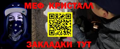 стаф Малгобек