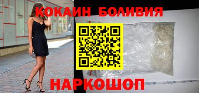 спиды Сосновый Бор
