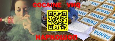 ALPHA-PVP Моздок