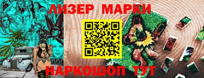 кокаин Можайск