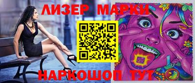 ALPHA-PVP Моздок