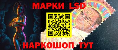 соль курить ск Можга