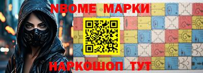 ALPHA-PVP Моздок