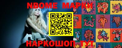 кокаин Можайск