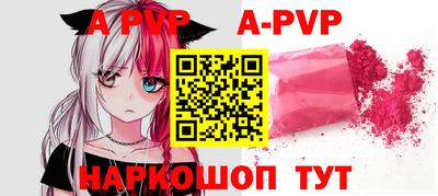 кокаин Можайск