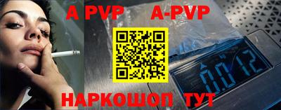 круглые Сочи