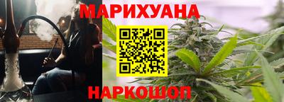 соль курить ск Можга