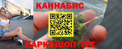 кокаин Можайск