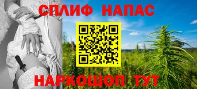 соль курить ск Можга