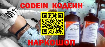 кокаин Можайск