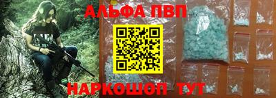 кокаин Можайск