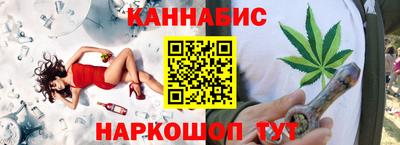 кокаин Можайск