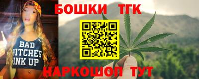 соль курить ск Можга