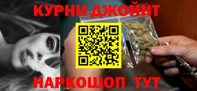 соль курить ск Можга