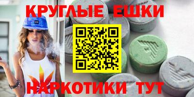 соль курить ск Можга