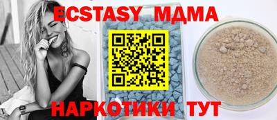 кокаин Можайск