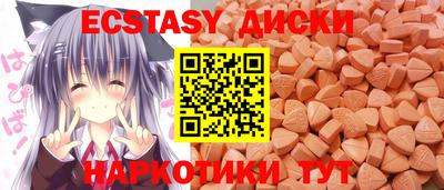 кокаин Можайск