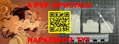 а пвп мука Малоярославец