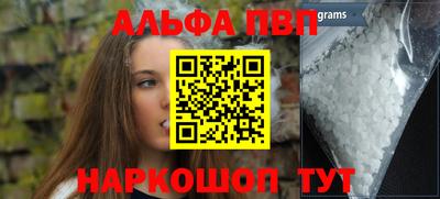 соль курить ск Можга