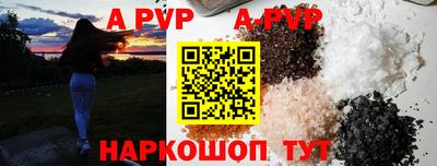 кокаин Можайск