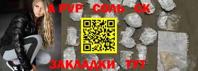 ALPHA-PVP Моздок