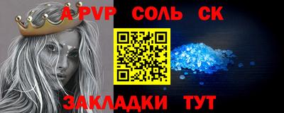 кокаин Можайск