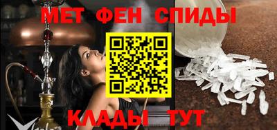 ALPHA-PVP Моздок