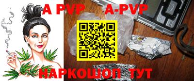 ALPHA-PVP Моздок