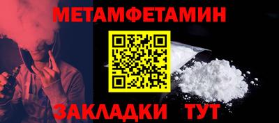 ALPHA-PVP Моздок