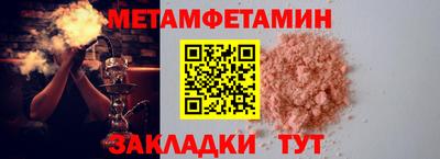 ALPHA-PVP Моздок