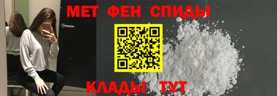 кокаин Можайск
