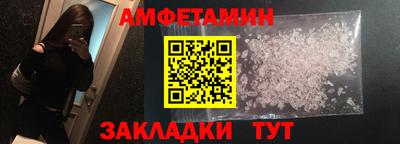 кокаин Можайск
