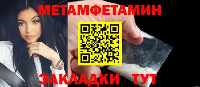 ALPHA-PVP Моздок