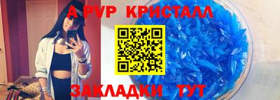 кокаин Можайск