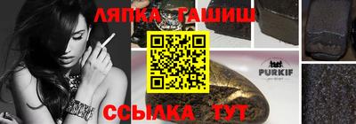 соль курить ск Можга
