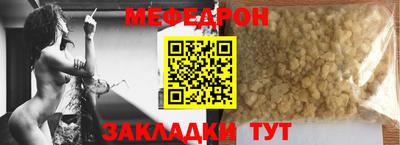 кокаин Можайск