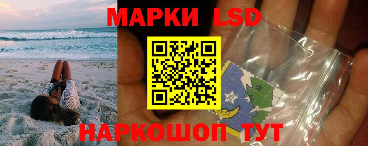 Гулькевичи  LSD-25 экстази кислота  LSD-25 экстази  LSD-25 экстази ecstasy  Вход с VPN 