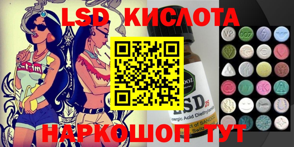 Марки NBOMe  Вход с VPN  Гулькевичи  Наркотические марки 1,8мг 