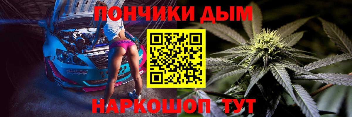 Канабис конопля Гулькевичи